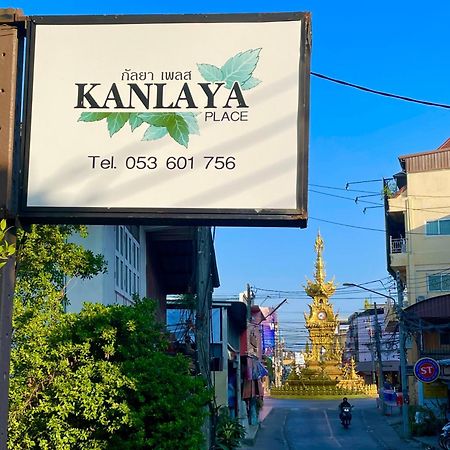 Kanlaya Place Chiang Rai Exterior foto