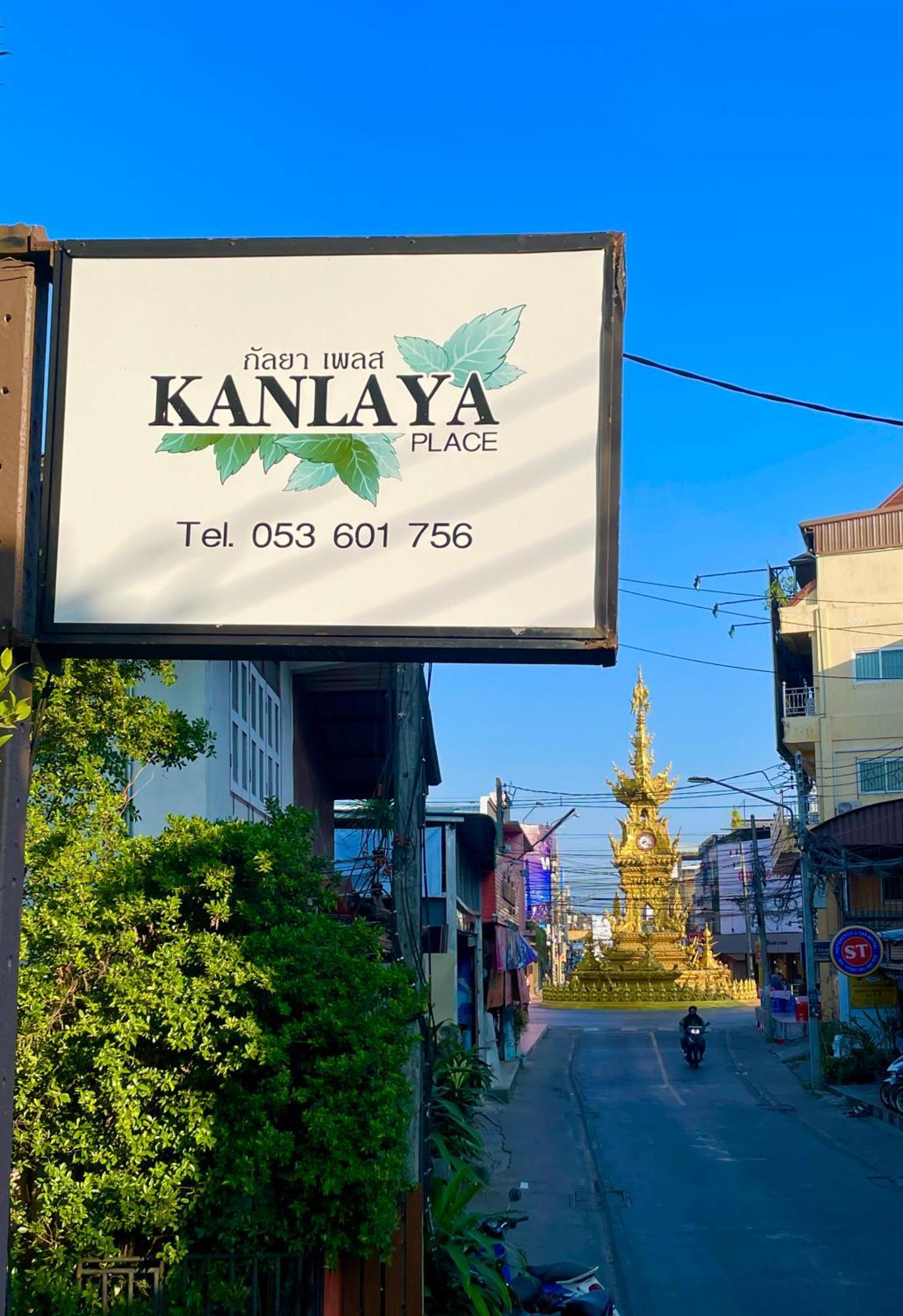 Kanlaya Place Chiang Rai Exterior foto